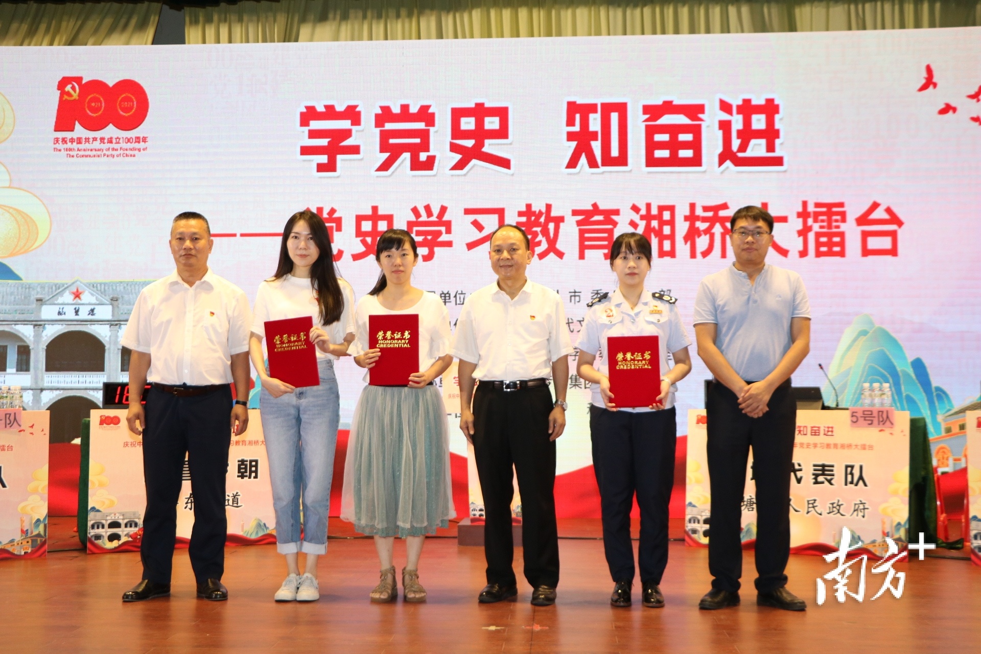 冠亚季军颁奖环节。