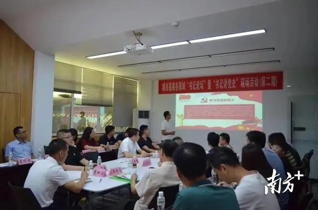 日前,潮安区“两新”组织党工委举办城市基层各领域“书记论坛”暨“书记讲党史”活动。 日前,潮安区“两新”组织党工委举办城市基层各领域“书记论坛”暨“书记讲党史”活动。