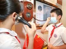 视频｜中共三大知多少？东山培正小学特约“探展官”带你揭晓答案