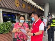 “和这座城市一样，我们愿意敞开怀抱接纳不同的人”