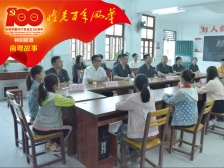 《恰是百年风华》特刊|茂名市中级人民法院：践行初心，续写司法为民新篇章