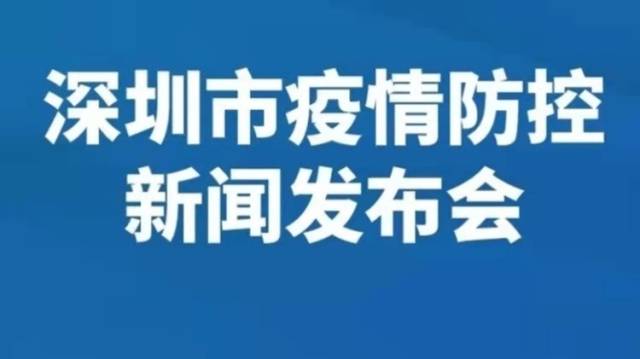 深圳龙岗区已连续17天无新增病例报告