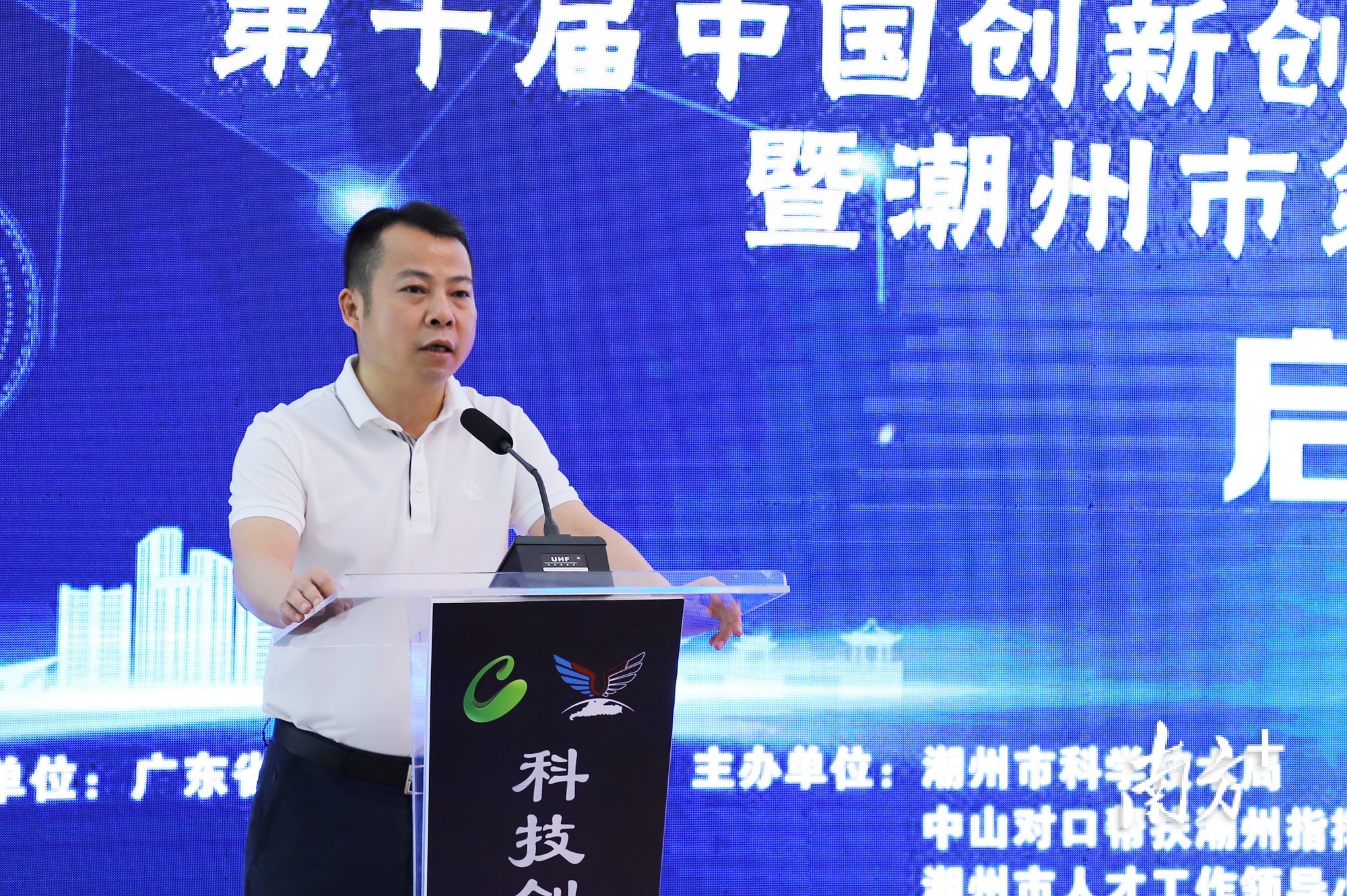 潮州市科技局局长李树南