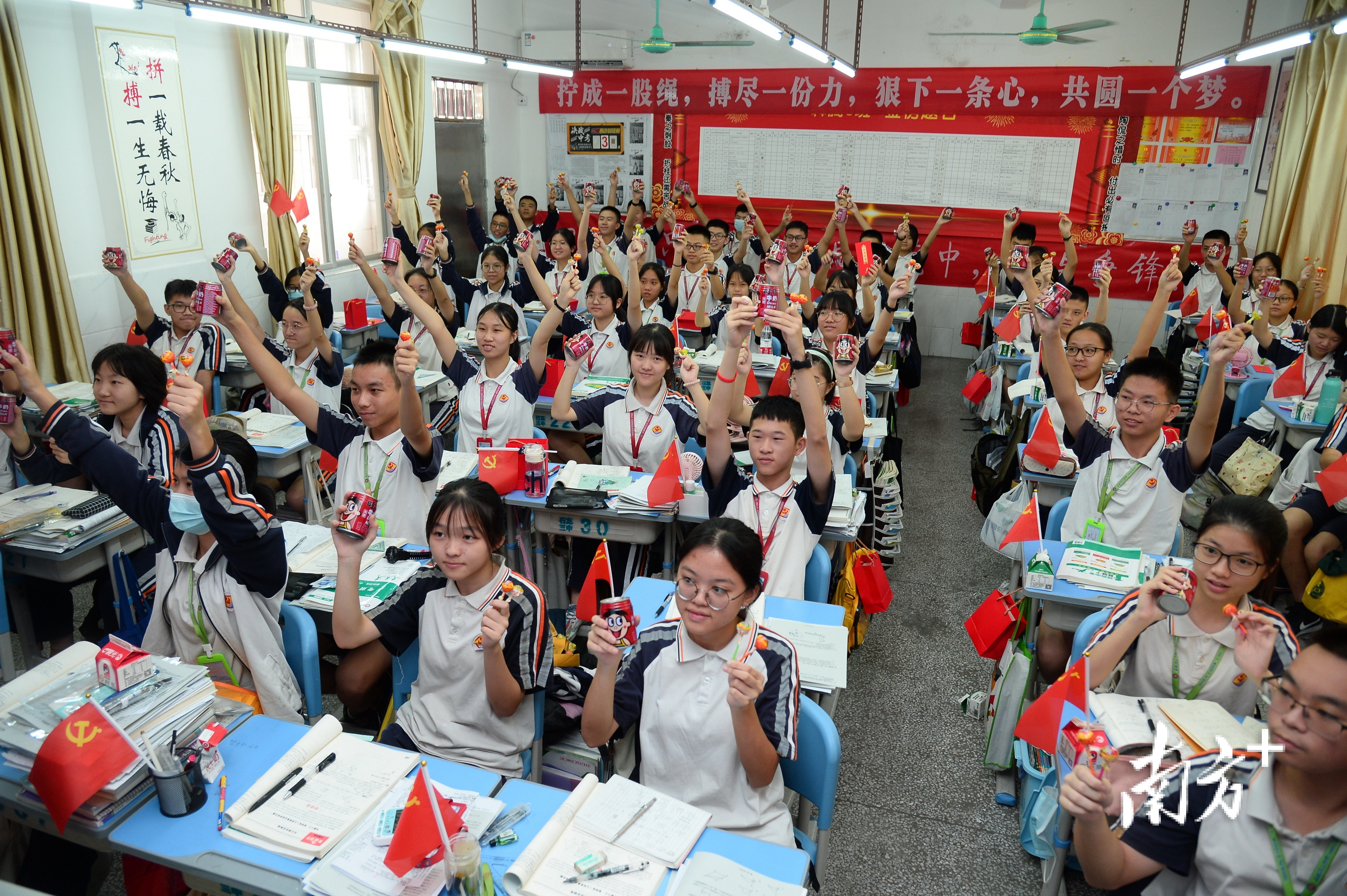 对应东坑中学图