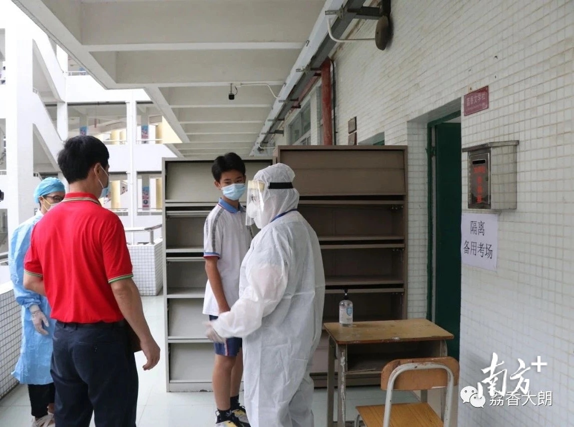 对应东坑中学图