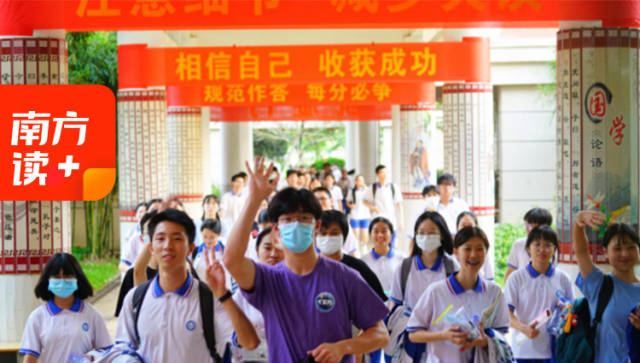 高考查分瞬间有多可爱?感受一下这些溢出屏幕的喜极而泣