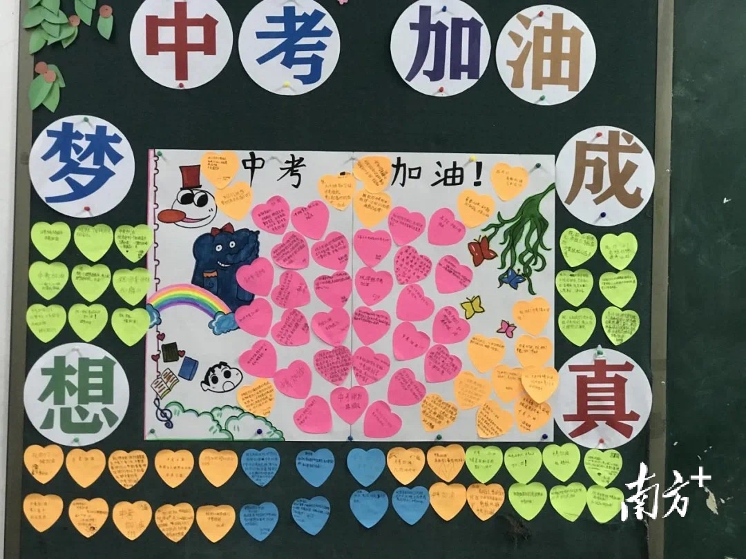 对应东坑中学图