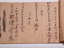 学党史 | 从百年党史看作风建设