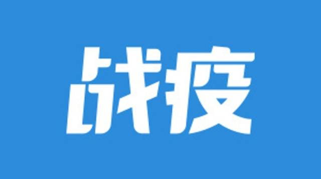 全阴！深圳全市全员核酸检测结果公布