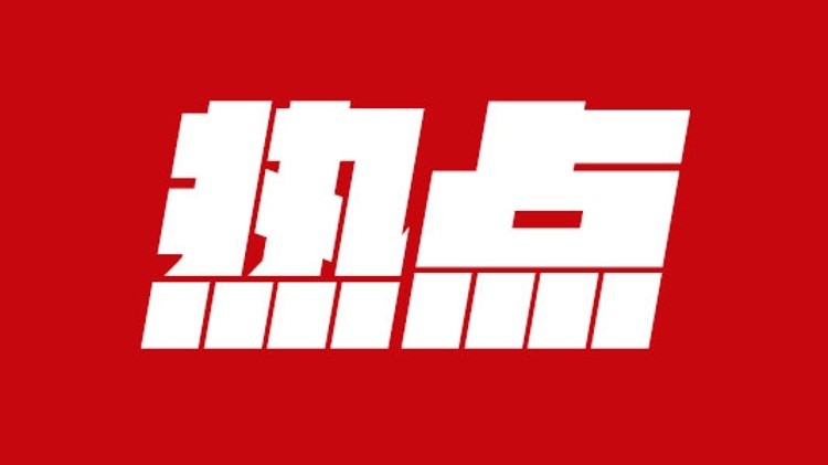 滚动辟谣|东莞厚街一高校教师瞒报行程全校被封控？假的！