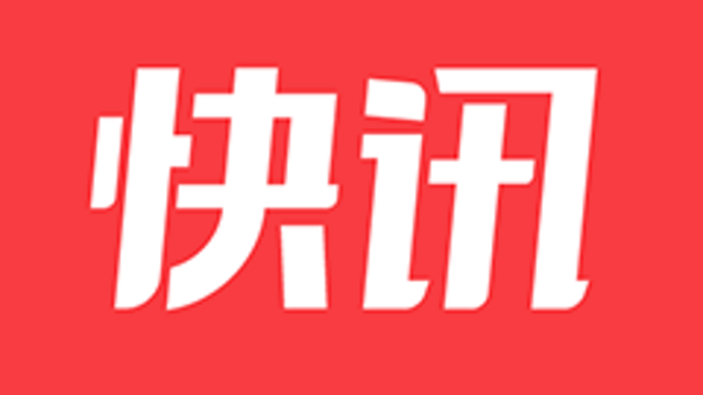 南山封闭区有望28日解封！封控封闭区域解封有这些条件