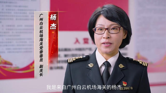 共产党员杨杰：做习近平新时代中国特色社会主义思想的忠实践行者