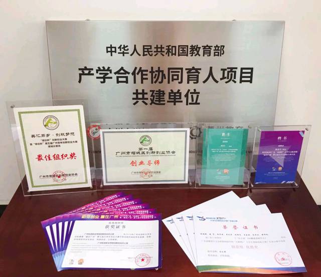 广州松田职业学院推进产学合作协同育人。