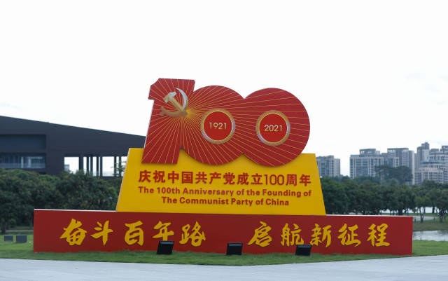 图集 快打卡 这些红色小景 扮靓了松山湖 南方plus 南方