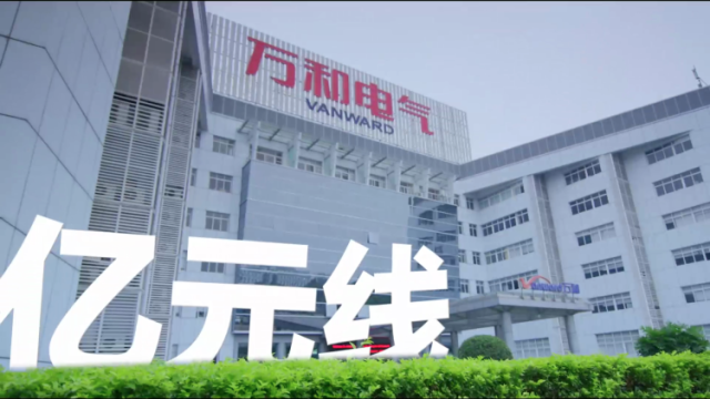 百年风华 佛山力量·亿元线