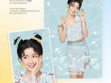 海马体 | 限时新品于今夏