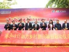 特别报道|梅州客商银行：汲取红色基因  打造百年老店