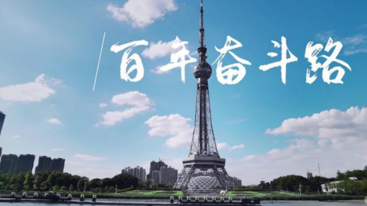 视频｜百年风华正青春，六个维度看佛山！南方日报今日推出百版一线报告