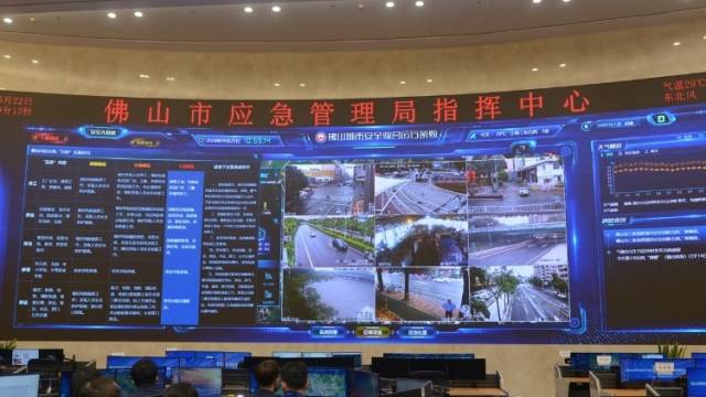 佛山市应急管理局局长魏钰：以超前眼光打造城市安全智慧大脑｜百年风华 佛山力量