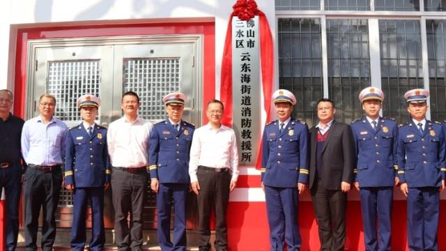 佛山市消防救援支队政治委员陈放：努力构建现代化消防安全治理体系｜百年风华 佛山力量