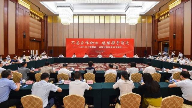 三水区委统战部：构建大统战格局，画好最大同心圆 | 百年风华 佛山力量