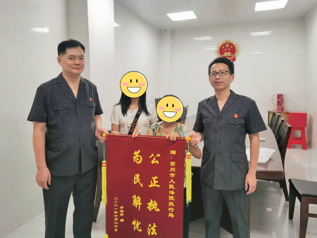 情系弱势群体，司法保障民生｜高州法院切实维护古稀老人权益