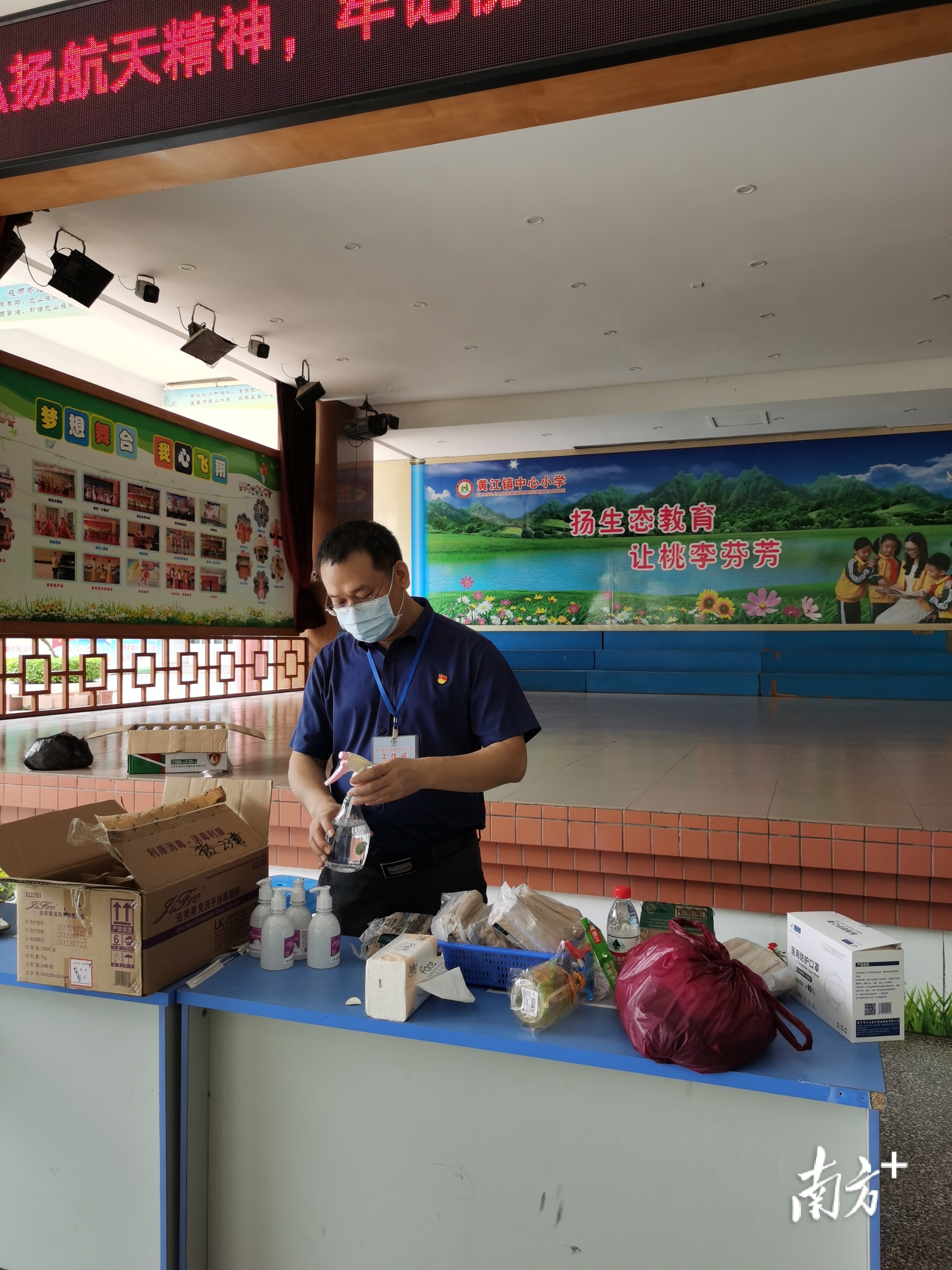 周怀君正在检查黄江中心小学的防疫用品。受访者供图 周怀君正在检查黄江中心小学的防疫用品。受访者供图