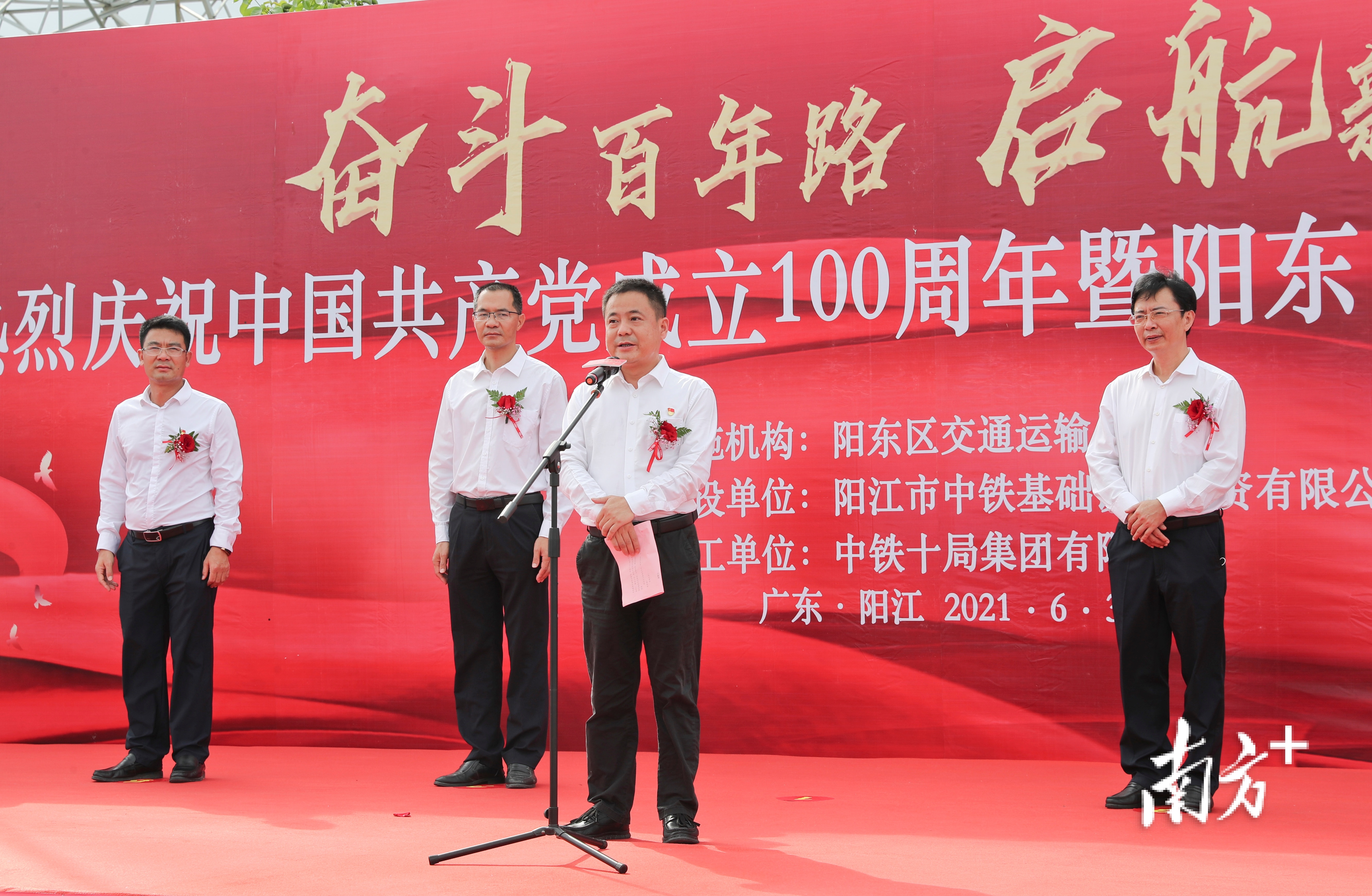 阳东区委副书记、区长李坤宣布滨河大道开通。