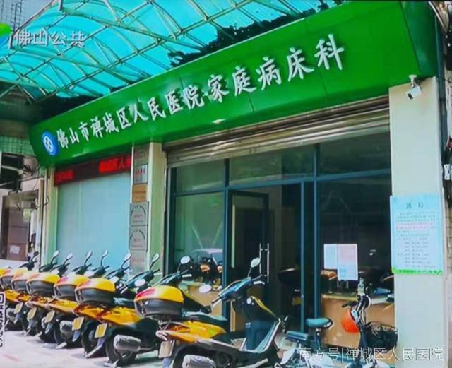 医疗病床什么品牌佛山市禅城区人民医院家庭病床介绍及2021佛山市家庭病床医保新政策变化-上海聚慕医疗器械有限公司