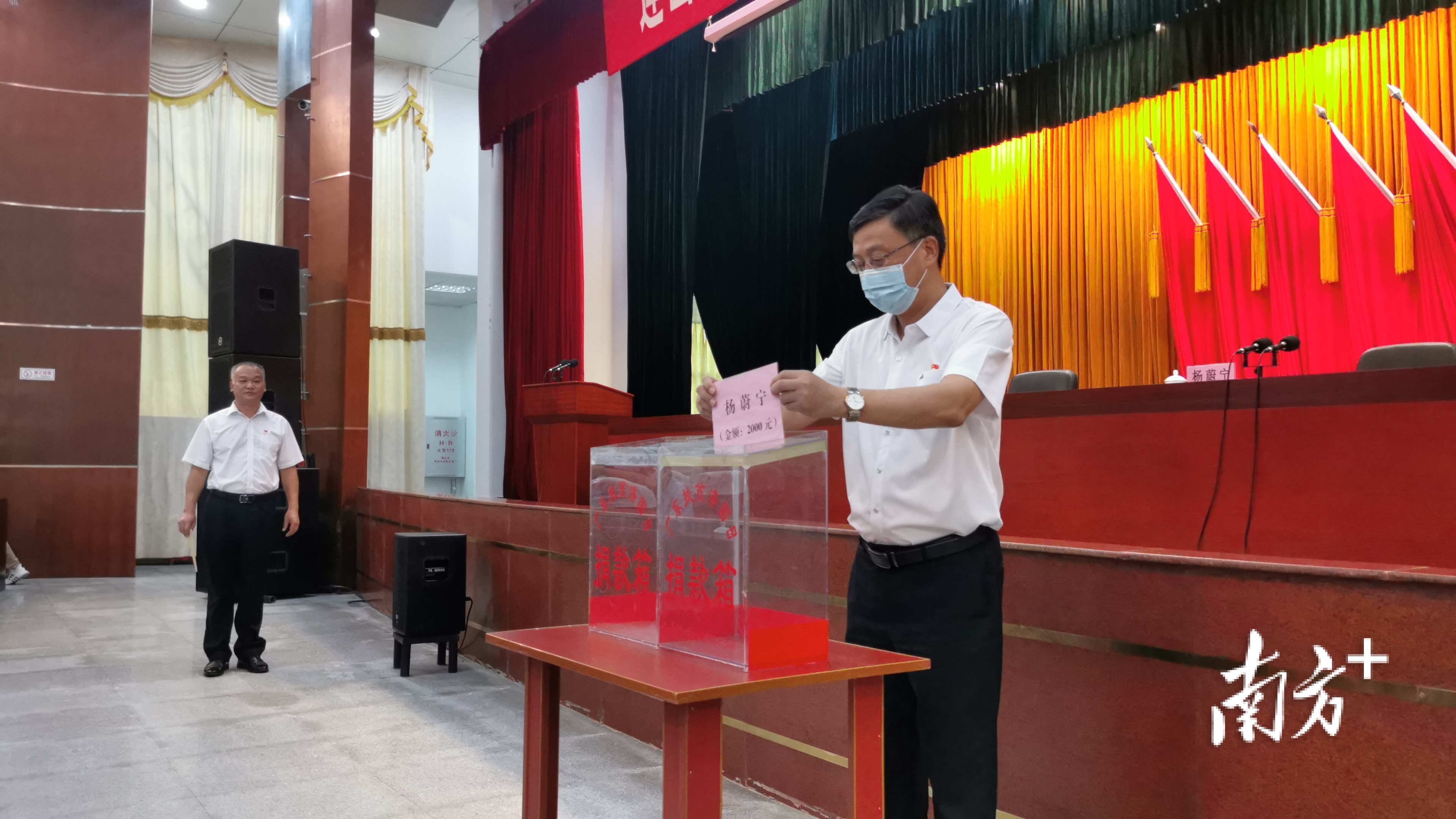 连山壮族瑶族自治县委书记杨蔚宁带头捐款。