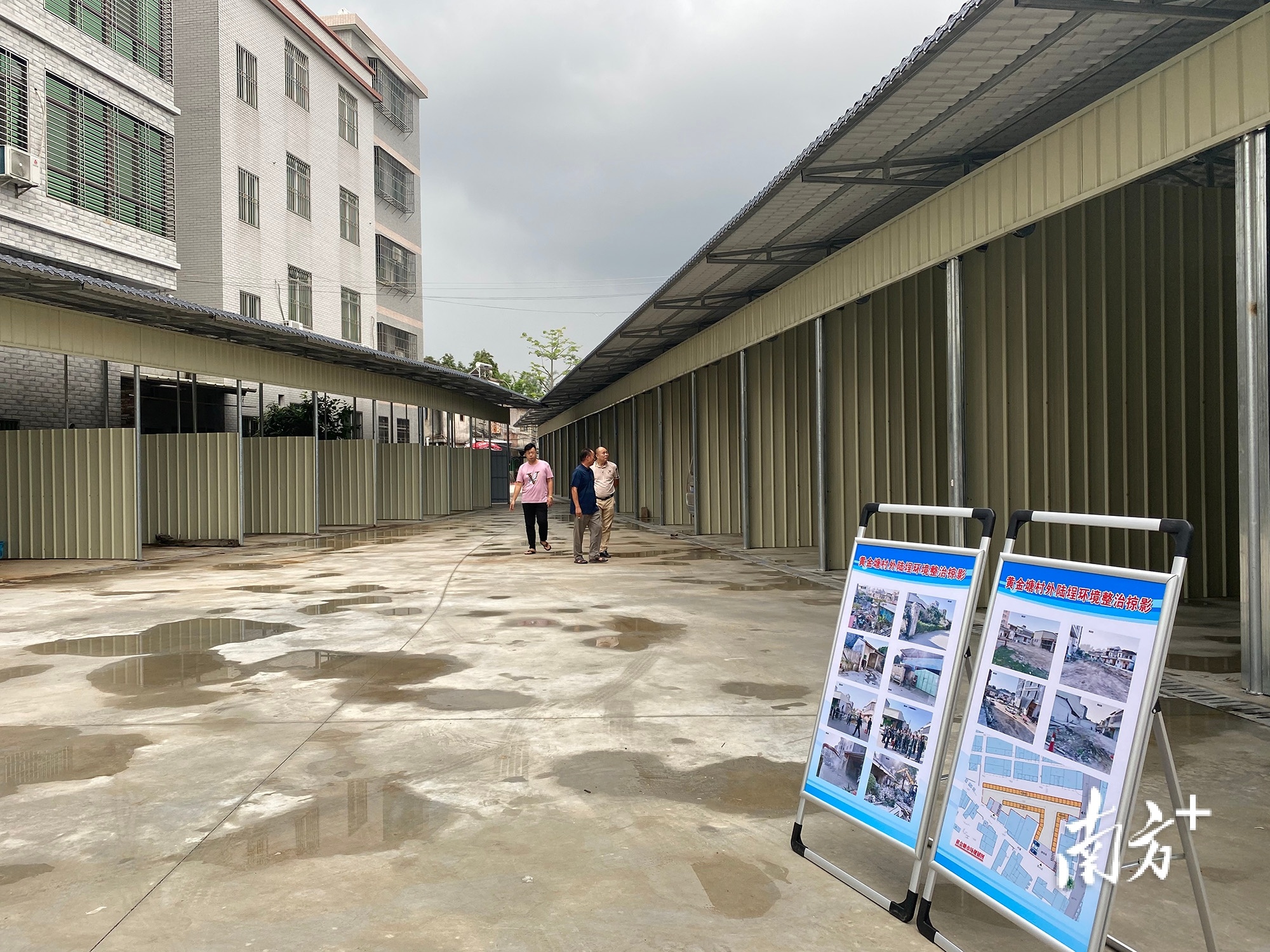 黄金塘外陆埕整治后变身为临时市场。