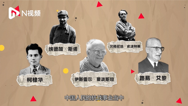 《敬礼！我的党》第二十集：白求恩大夫