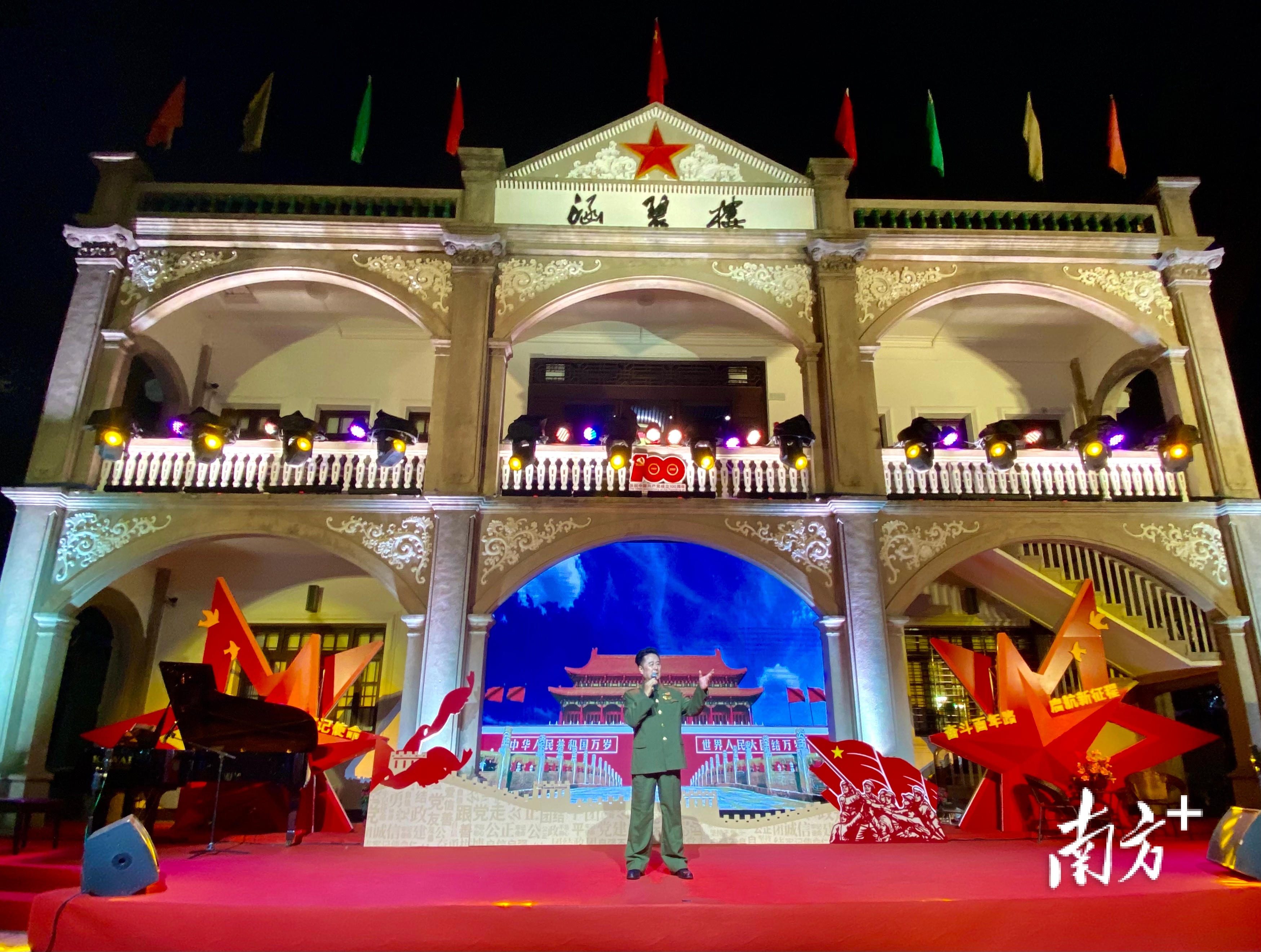 涵碧楼前,“为你朗读”分享大会将红色声音传得更远。