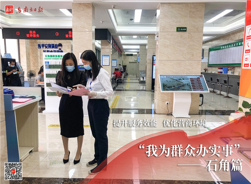 我为群众办实事丨清城区学党史实践手册来啦！