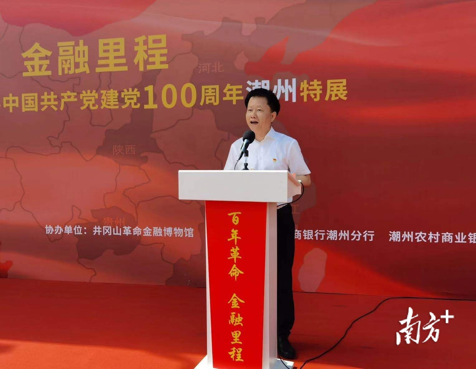 潮州市政府副秘书长黄庆明。