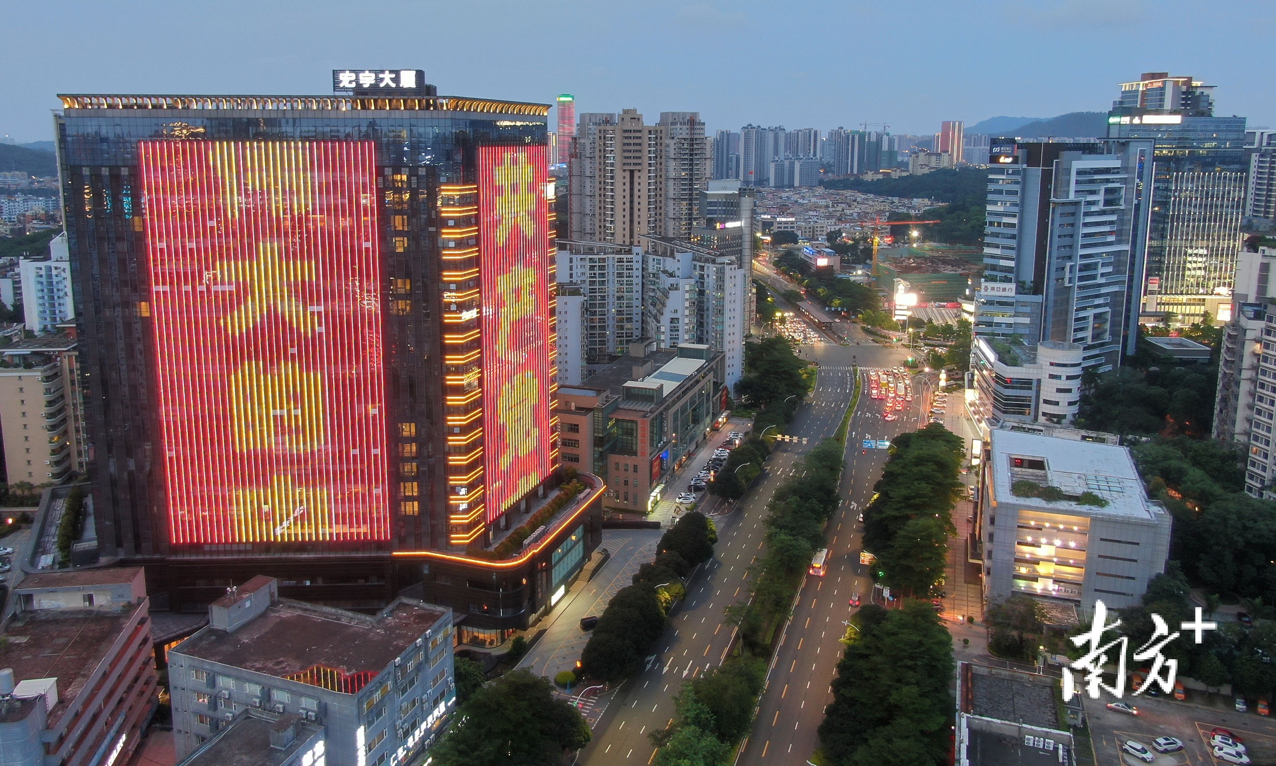 中山四路宏宇大厦轮播“庆祝中国共产党成立100周年”内容。