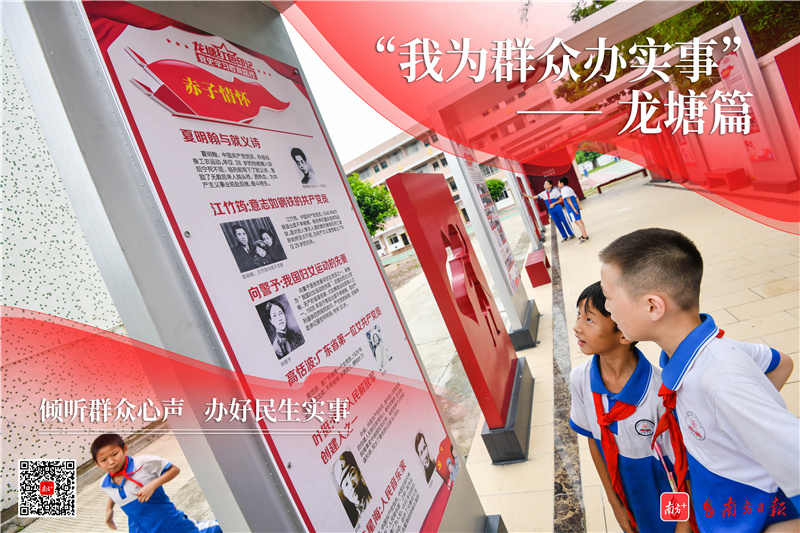 我为群众办实事丨清城区学党史实践手册来啦！