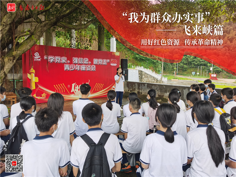 我为群众办实事丨清城区学党史实践手册来啦！