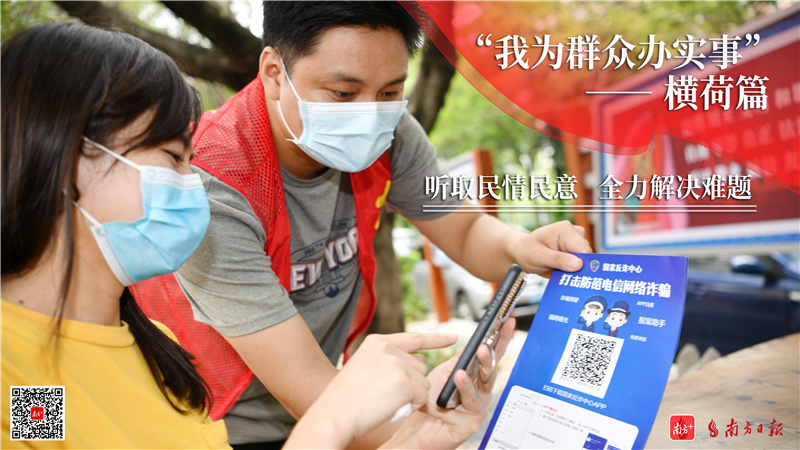 我为群众办实事丨清城区学党史实践手册来啦！