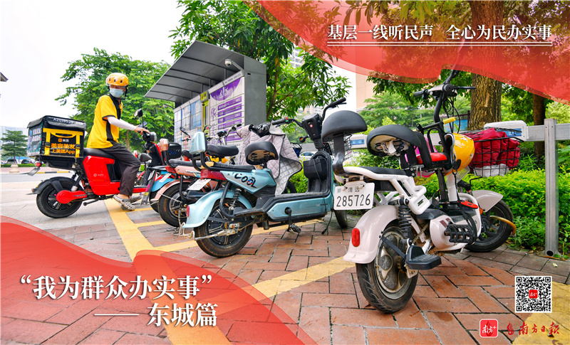 我为群众办实事丨清城区学党史实践手册来啦！