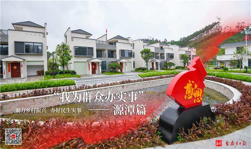 我为群众办实事丨清城区学党史实践手册来啦！