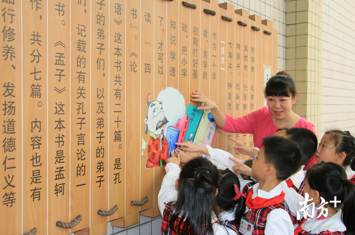 苏东青正给学生讲解《三字经》经典故事。受访者供图