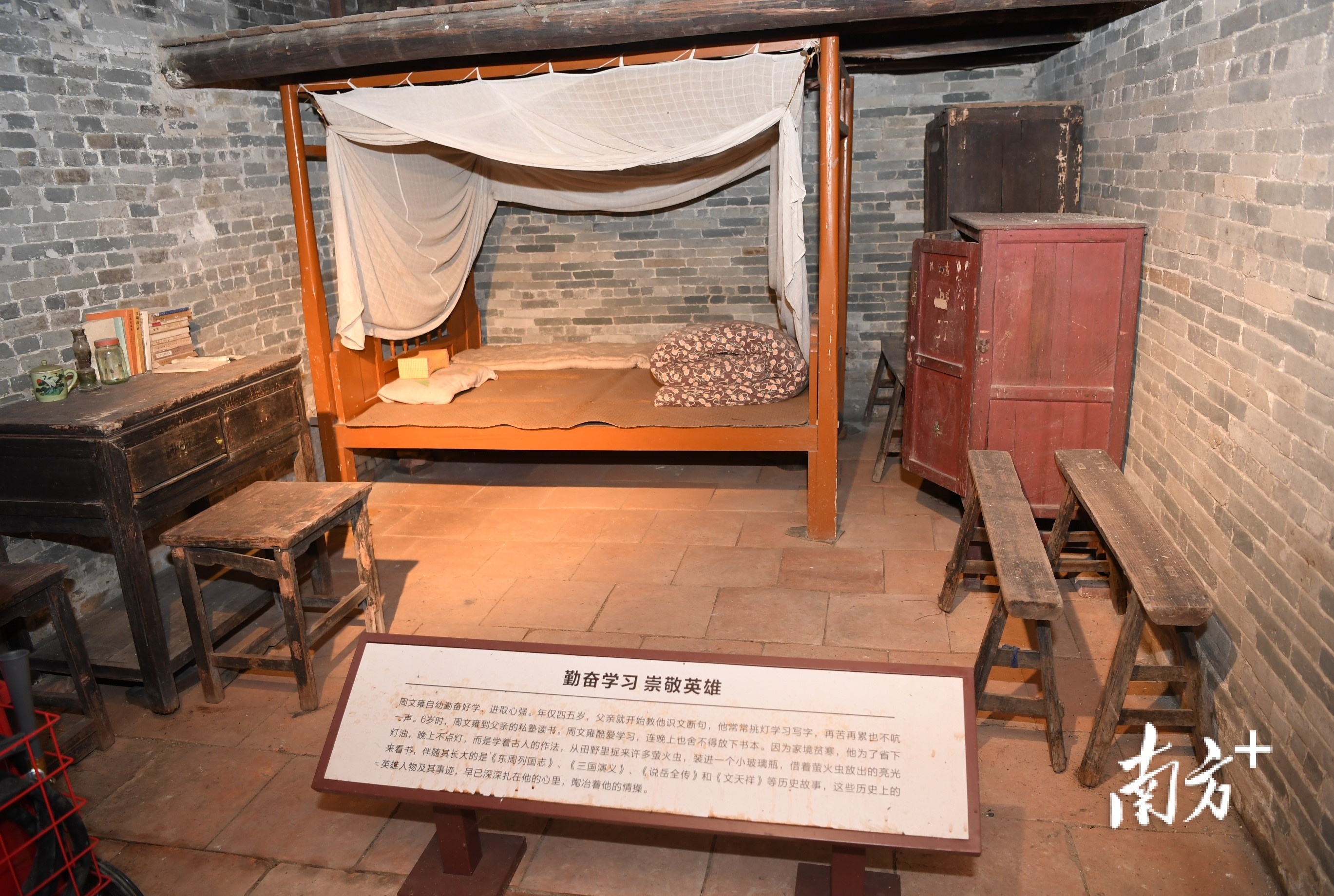 周文雍故居里，烈士幼时住过的房间。杨兴乐摄