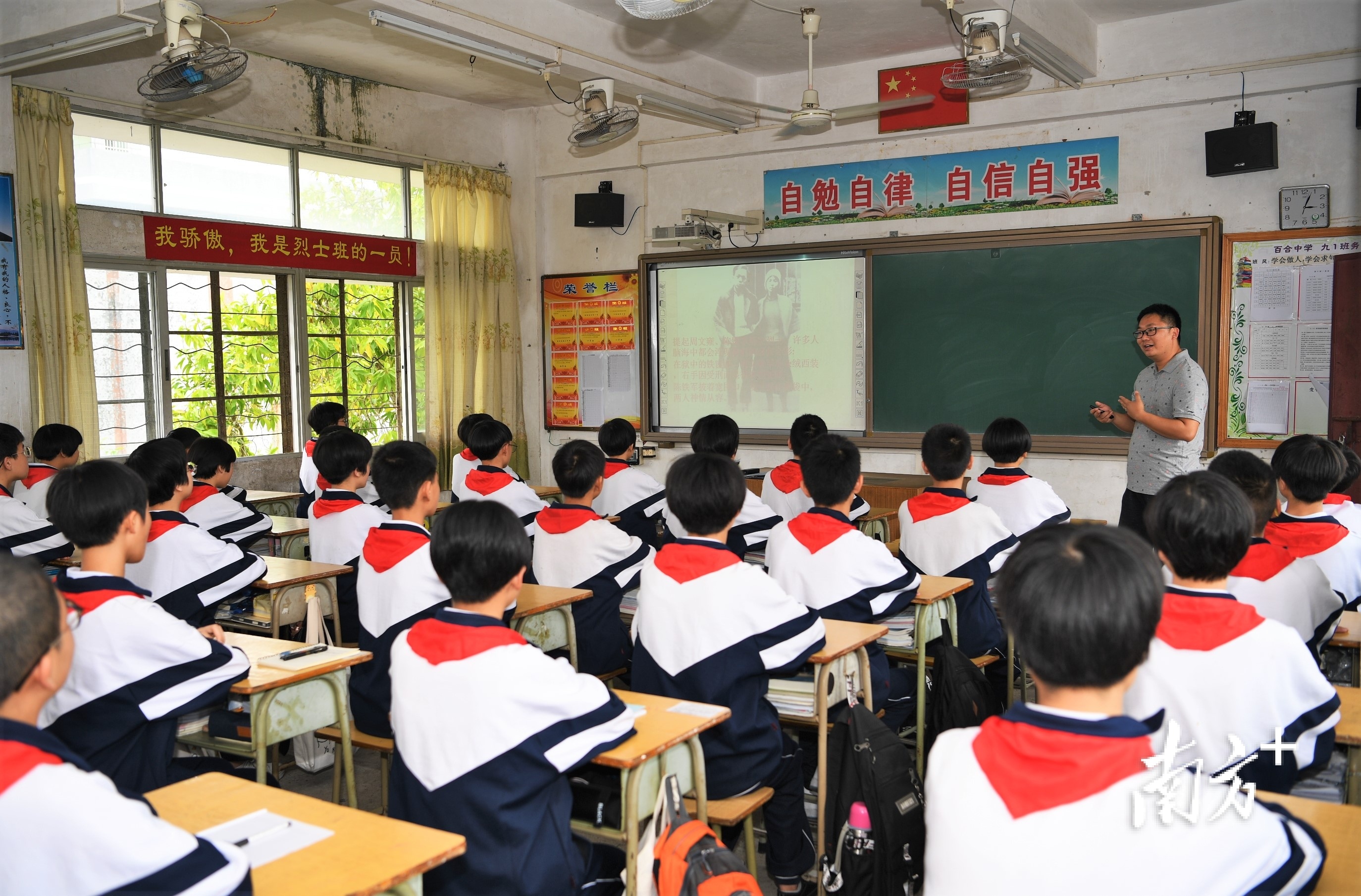 2011年6月，教育部授予开平市百合初级中学一个班为“周文雍陈铁军”班，并延续至今。杨兴乐摄