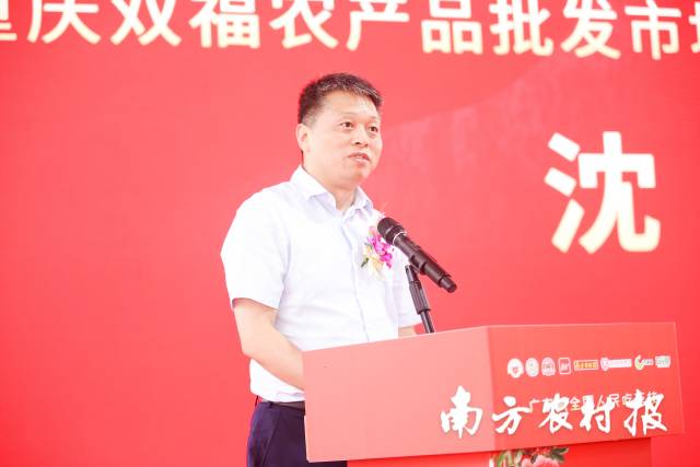 重庆双福农产品批发市场党委副书记、总经理沈毅。