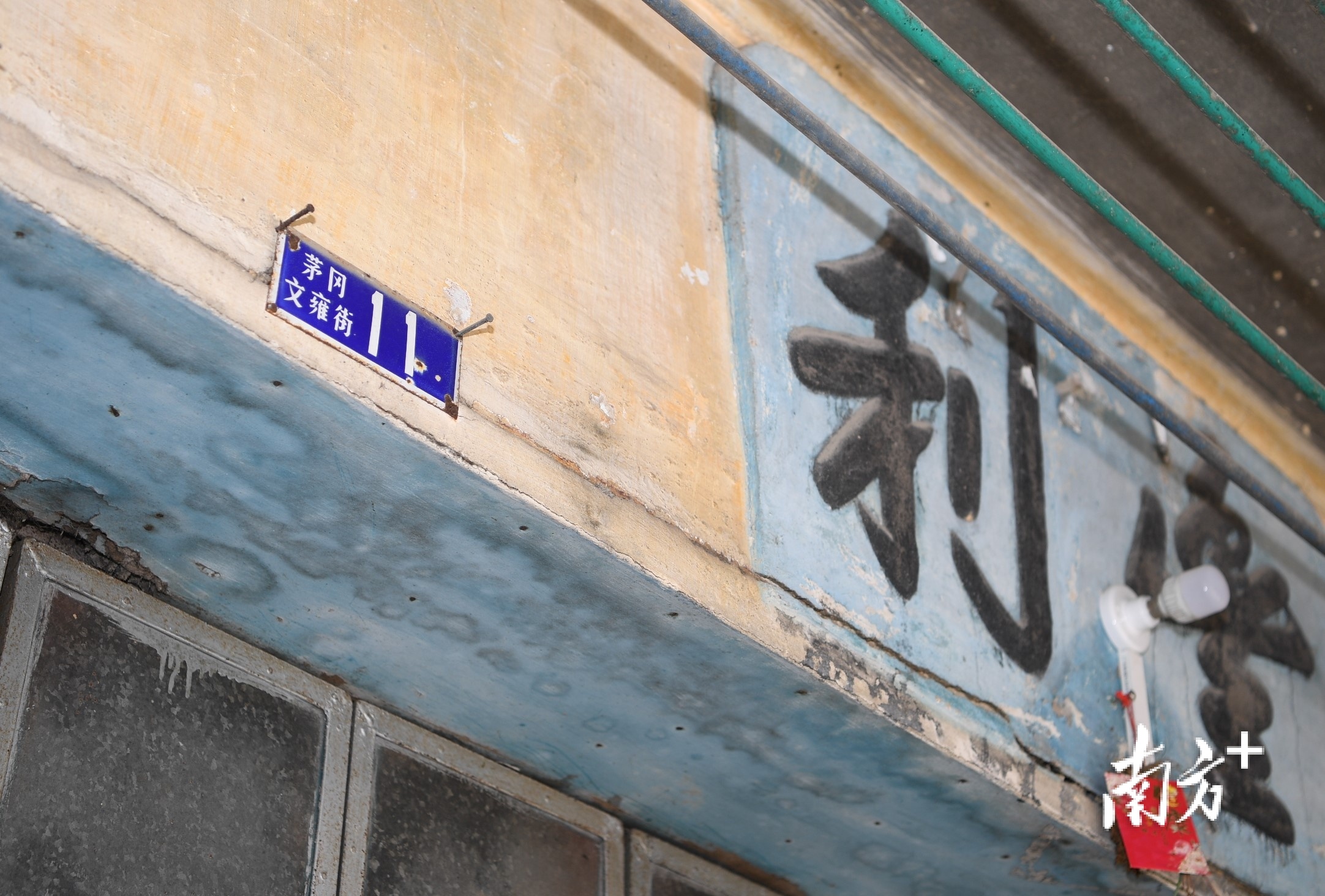 在家乡的茅冈圩，有条“文雍街”，英雄的名字刻进街区。杨兴乐摄