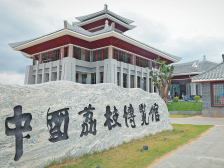 一文速览《南方日报·高州视窗》第18期