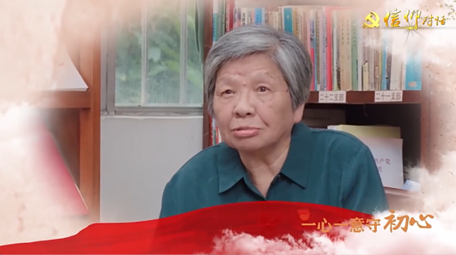 信仰对话丨一心一意守初心——中山大学教务处原副处长陈振应