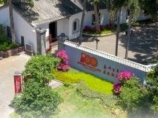 打卡红色足迹，带您参观中共琼崖第一次代表大会旧址