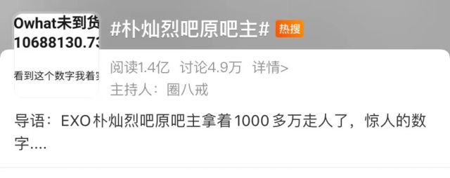 震惊！这是被坑了不止1000万